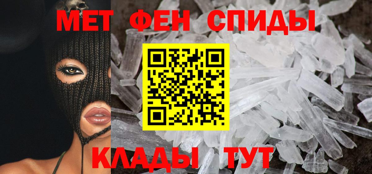 Amphetamine Premium  Амфетамин  Москва  Амфетамин  Вход с VPN 