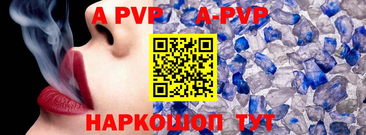 Alpha-PVP СК КРИС  Вход с VPN  APVP мука  Москва 