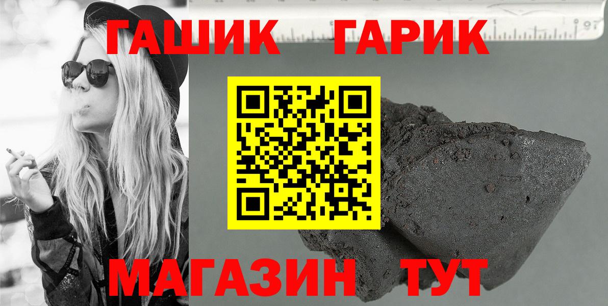 ГАШ VHQ Москва