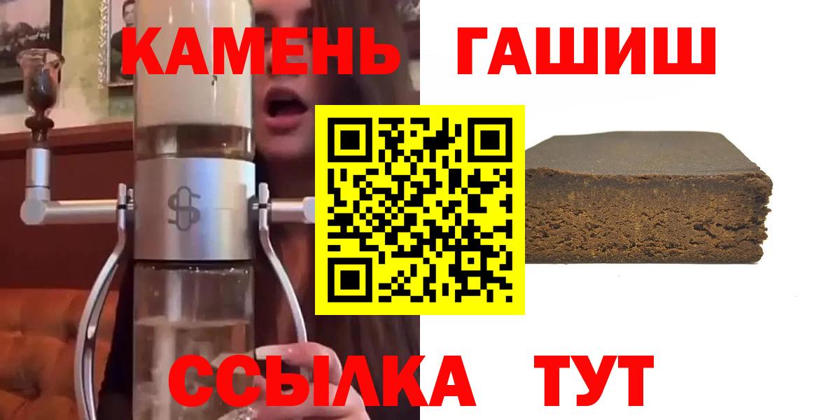 Москва  Гашиш Изолятор  Вход с VPN  Гашиш Ice-O-Lator 