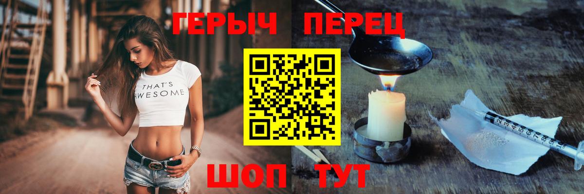 ГЕРОИН Heroin Москва