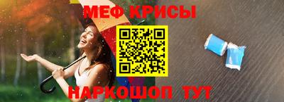 метамфетамин Донской