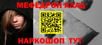 кокаин VHQ Дубна
