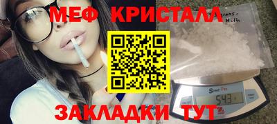 mdma Донецк
