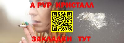 mdma Донецк