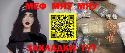 метамфетамин Донской