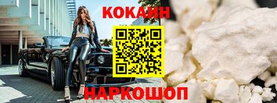 метамфетамин Донской