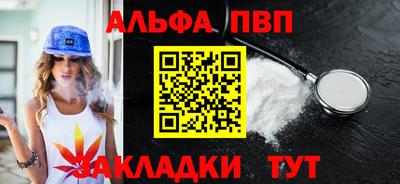 mdma Донецк