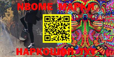 метамфетамин Донской