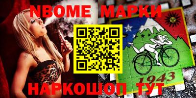 mdma Донецк