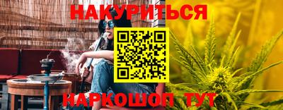 метамфетамин Донской