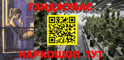 кокаин VHQ Дубна