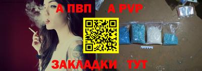 кокаин VHQ Дубна