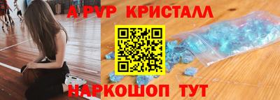кокаин VHQ Дубна