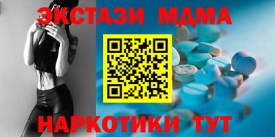 mdma Донецк