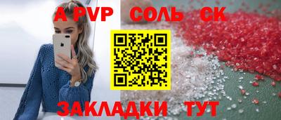 метамфетамин Донской