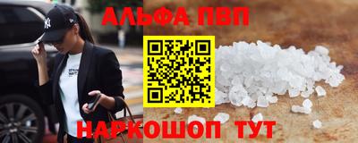 метамфетамин Донской