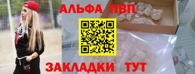 кокаин VHQ Дубна