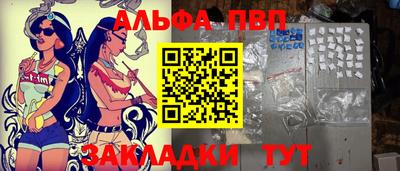 метамфетамин Донской