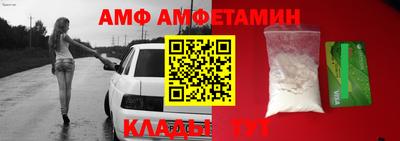 метамфетамин Донской