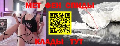 метамфетамин Донской