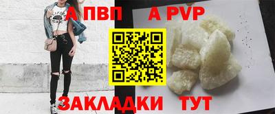 метамфетамин Донской