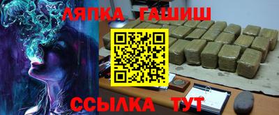 метамфетамин Донской
