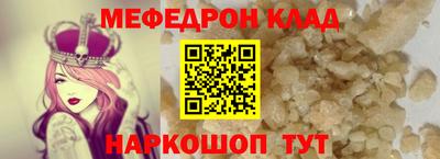 mdma Донецк