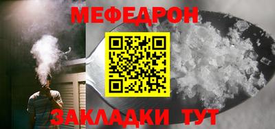 mdma Донецк