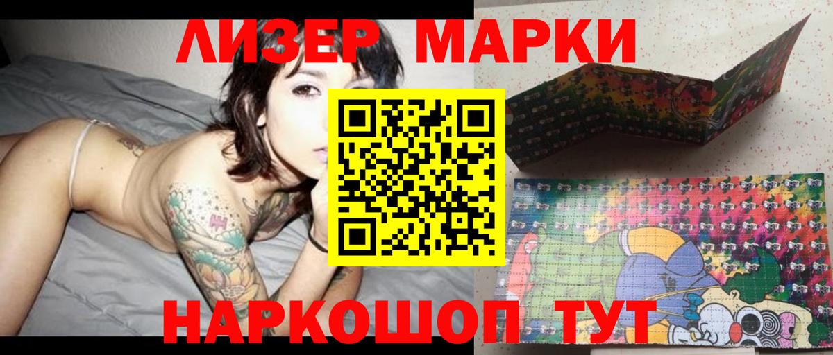 ЛСД экстази ecstasy Москва