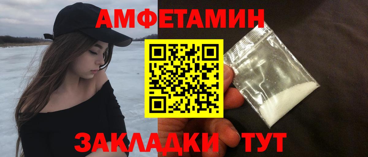 Москва  Метамфетамин мет  Метамфетамин мет  Вход с VPN 