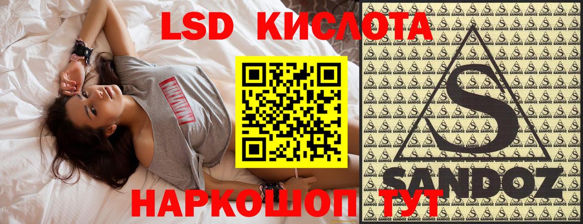 Москва  Наркотические марки 1,5мг  Наркотические марки 1,5мг  Вход с VPN 