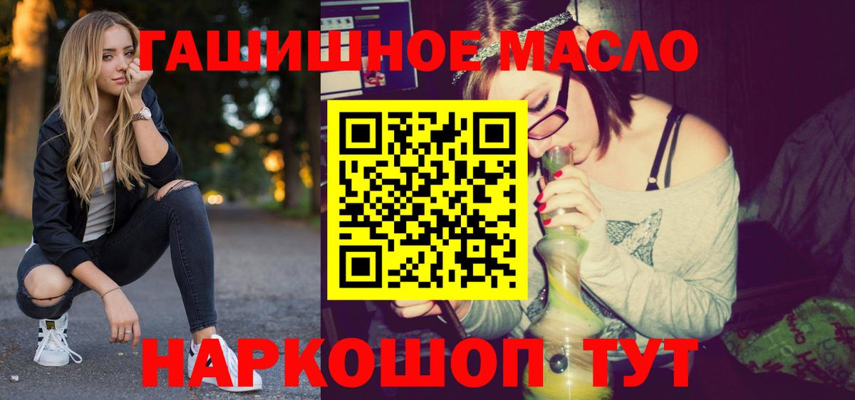 ТГК концентрат Москва