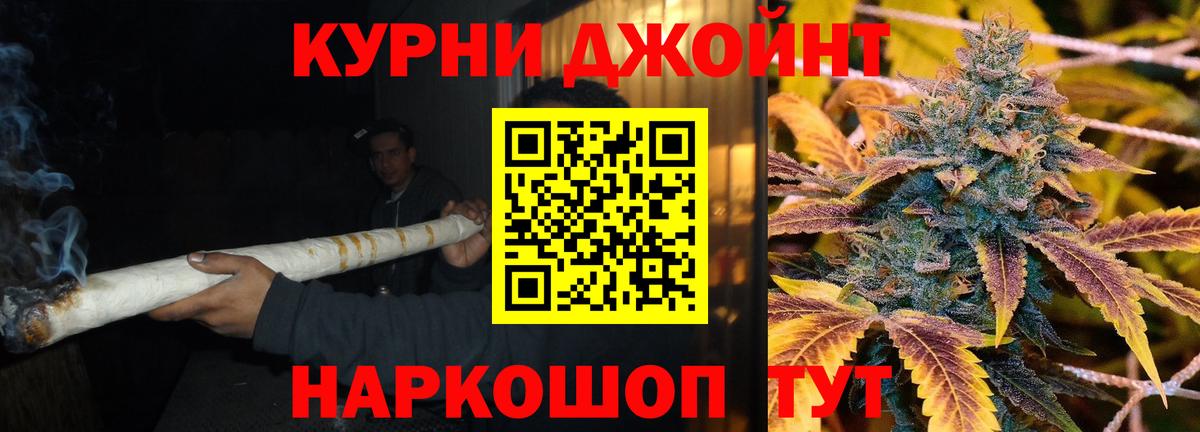 Конопля THC 21% Москва