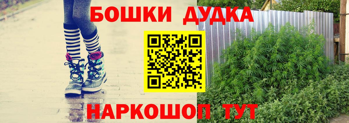 Москва  Бошки Шишки семена  Каннабис VHQ  Каннабис LSD WEED  Вход с VPN 